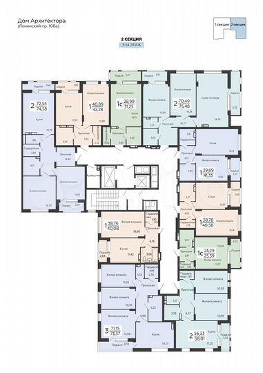 2-к. квартира, 58 м², 7/14 эт.