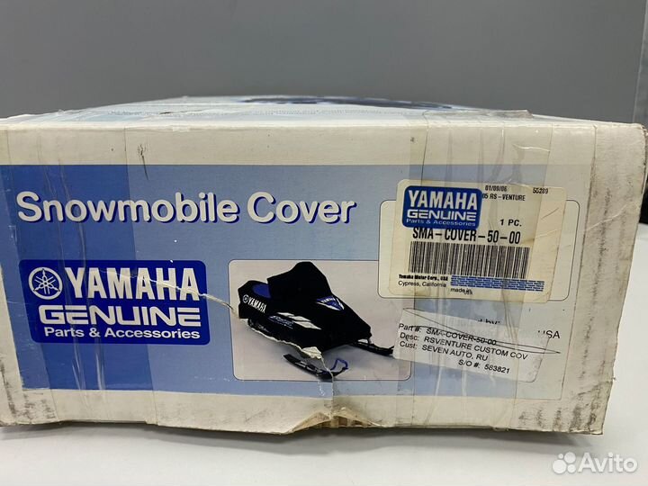 Чехол для снегохода RS Venture