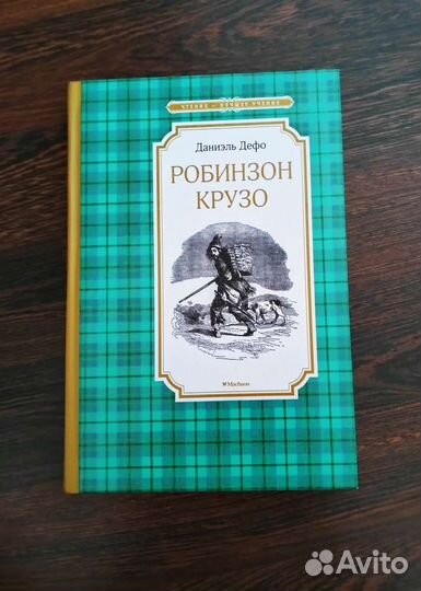 Книга