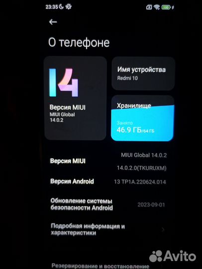 Xiaomi Redmi 10, 4/64 ГБ