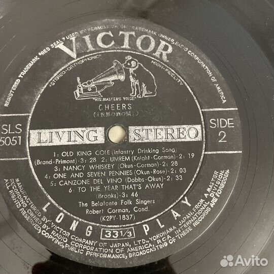 Cheers The belafonte folk singers vg