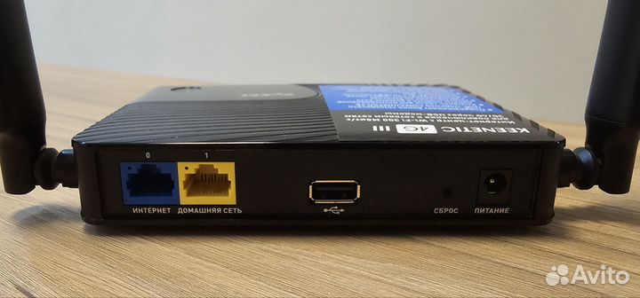 Wi-Fi роутер zyxel Keenetic 4G III