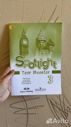 Spotlight 3 Test Booklet+раб.т-дь+грам.тр-р+д/род