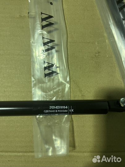 Газовые упоры багажника Лада Нива цена за пару