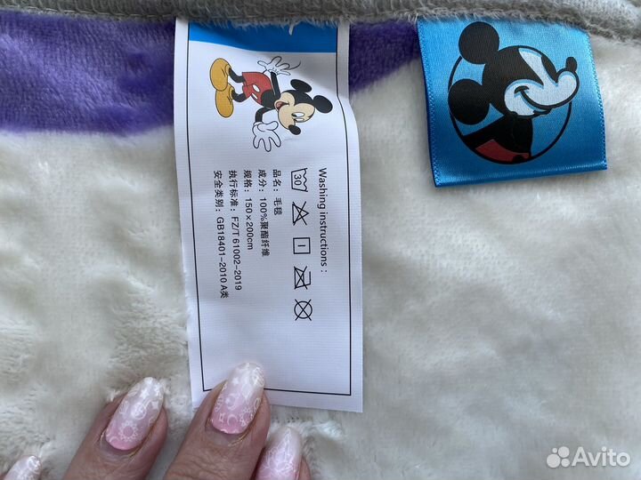 Детские пледы