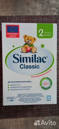 Детская молочная смесь Similac 2