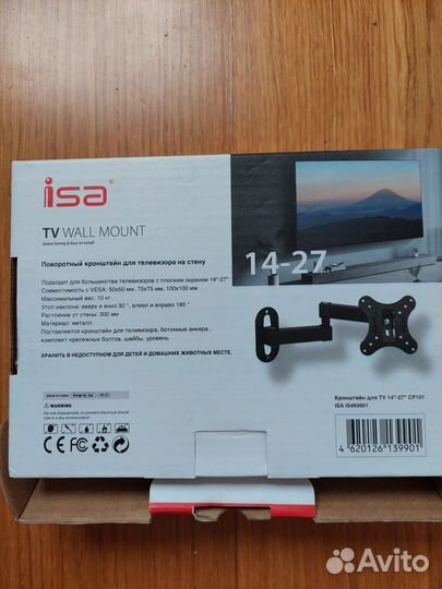 Кронштейн поворотный для тв. Новый