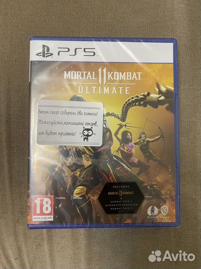 Mortal kombat 11 ps 5