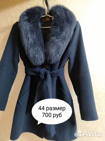 Пальто женское зимнее 44 бу