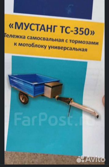 Мотоблок Нева мб 2 двигатель Субару 9 лс