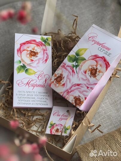 Подарочный набор для женщин