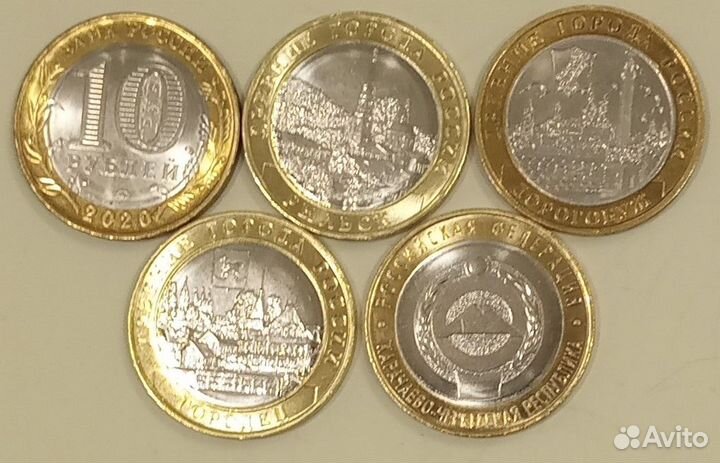Памятные биметаллические монеты России-обмен