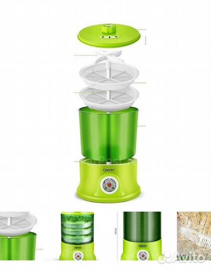 Контейнер для проращивания семян