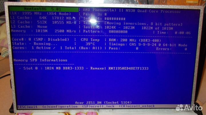 Экран для ноутбука 15.6