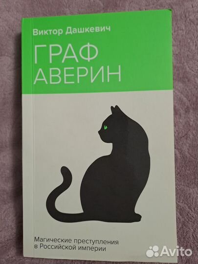 Книги. Детективы