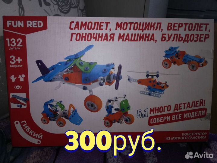 Шар-головоломка