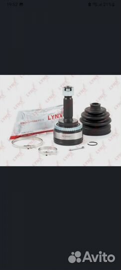 Шрус наружный перед прав лев Lynx CO5515A