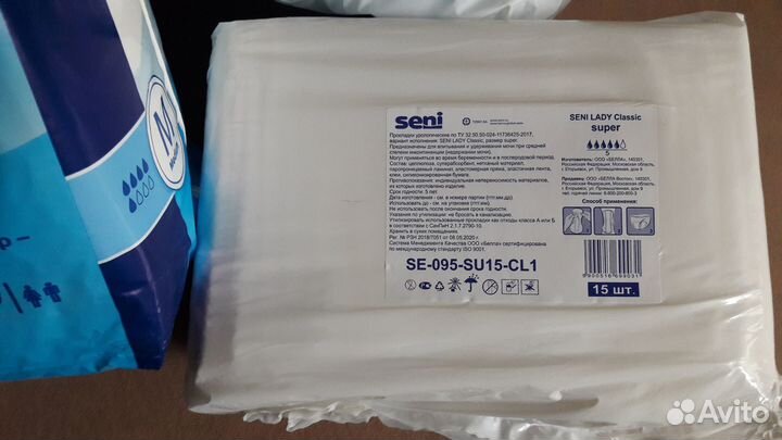 Урологические прокладки Seni начатые