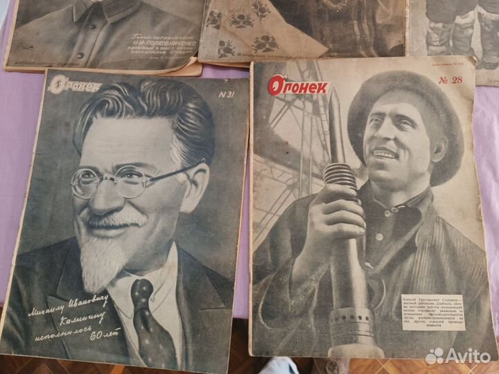 Журналы довоенные Огонёк 35-36 годы