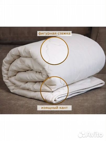 Одеяло овечья шерсть 200*220 комфорт, новое