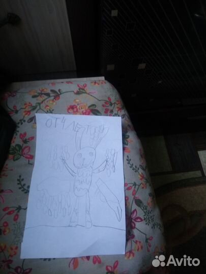 Раскраска для детей