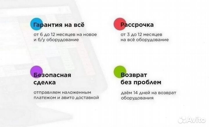 Готовый комплект оборудования автоматизация кафе