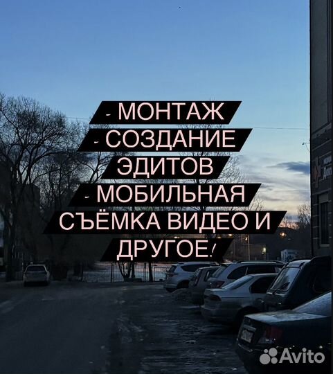 Рилсмейкер съемка рилс видеограф