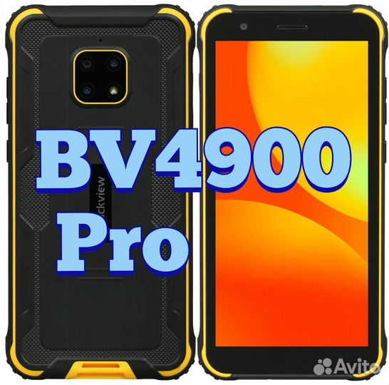 Гидрогелевая пленка Blackview BV4900 pro
