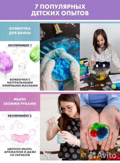 Для детского творчества