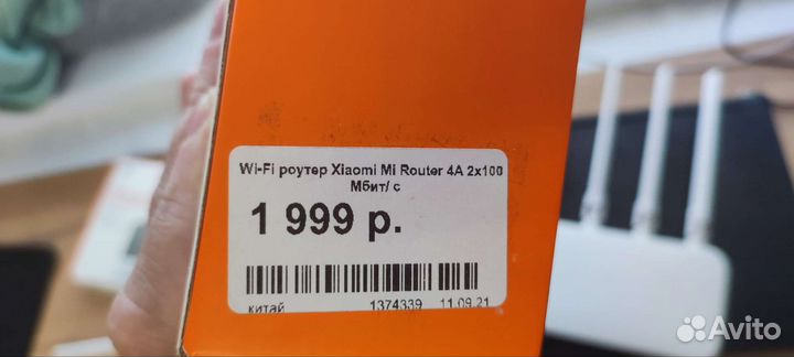 Wi - Fi роутер Xiaomi 4A