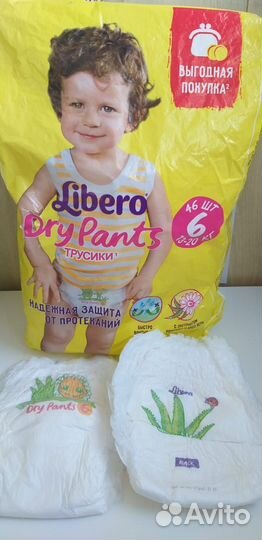 Подгузники трусики 6