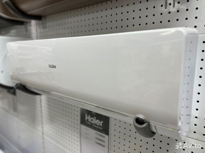 Сплит системы Haier Lider 2023 в Астрахани