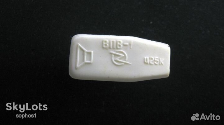 Вилка радио впв-1