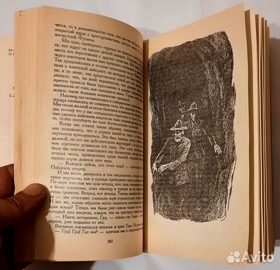 Копи царя Соломона. Три приключенческих романа