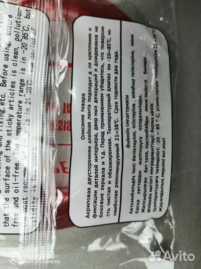 Спойлер Тойота Королла 150 (2006-2012)