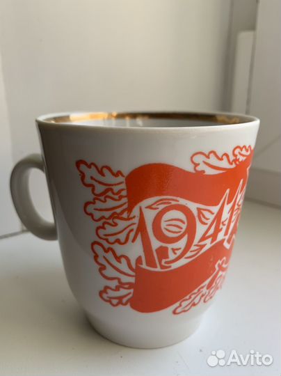 Кружка агитация