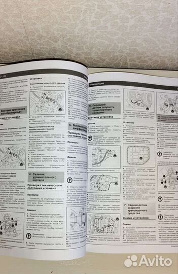 Книга Subaru Tribeca