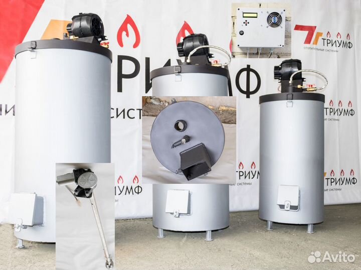 Котел на отработке