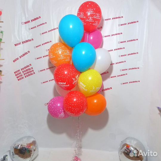 Воздушные шарики