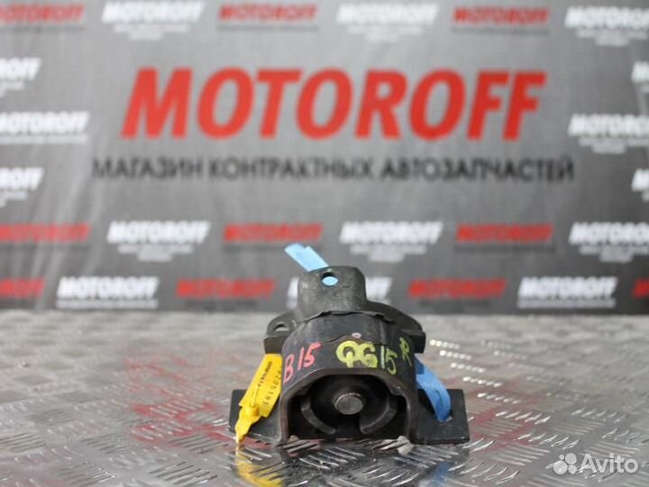 Подушка двс правая Санни B15 QG15 А191