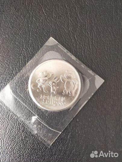 Юбилейные монеты России