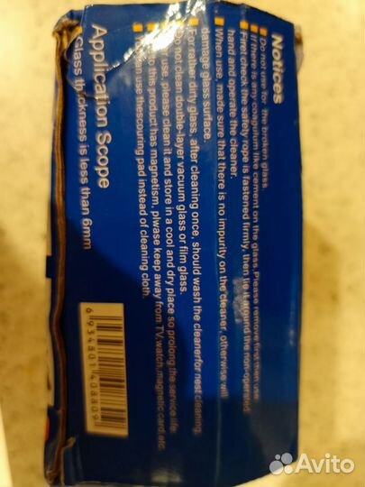 Магнитная щетка для мытья окон