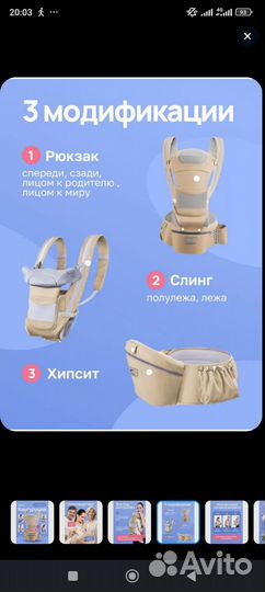 Слинг, кенгуру