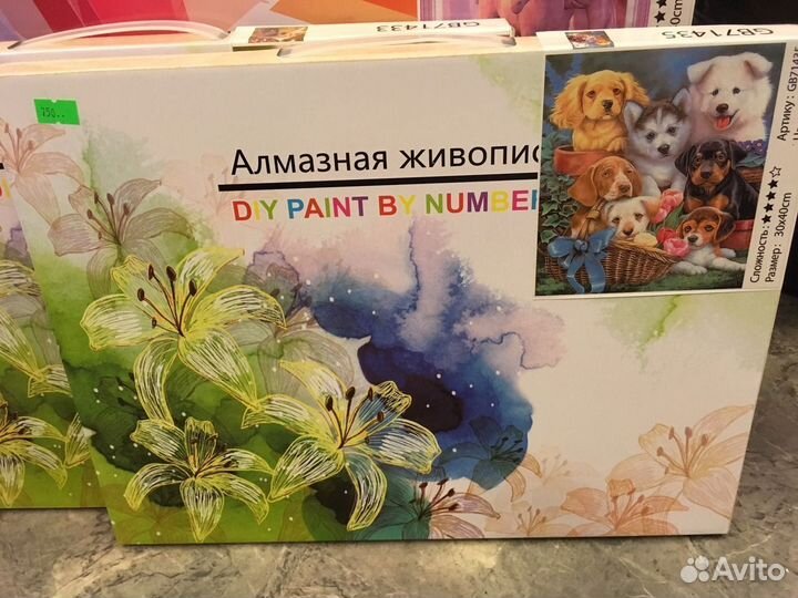 Алмазная мозаика / живопись. 40-30 см