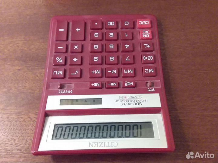 Калькулятор