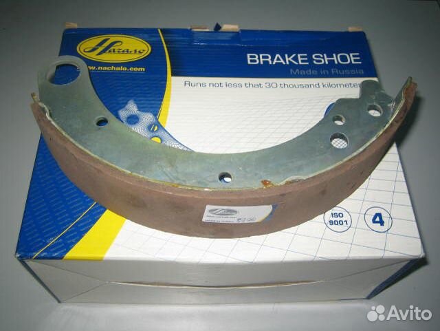 Колодка торм. /Г-3110/ задн. длин. накл. (090) Нач