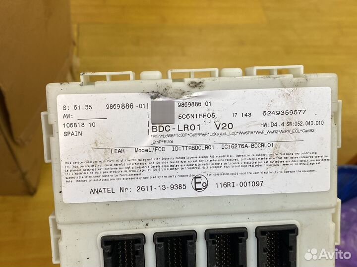 Блок управления Bmw X5 F15 61358736963