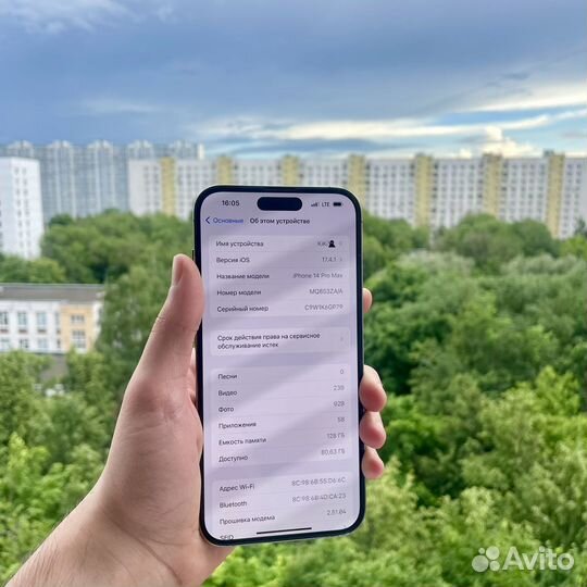 iPhone 14 Pro Max, 128 ГБ