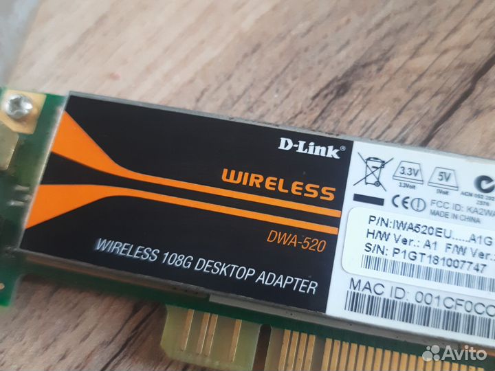 Wifi адаптер d-link dwa-520