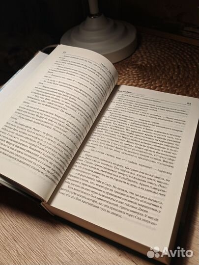 Майкл Салливан - Эра мифов Эра мечей